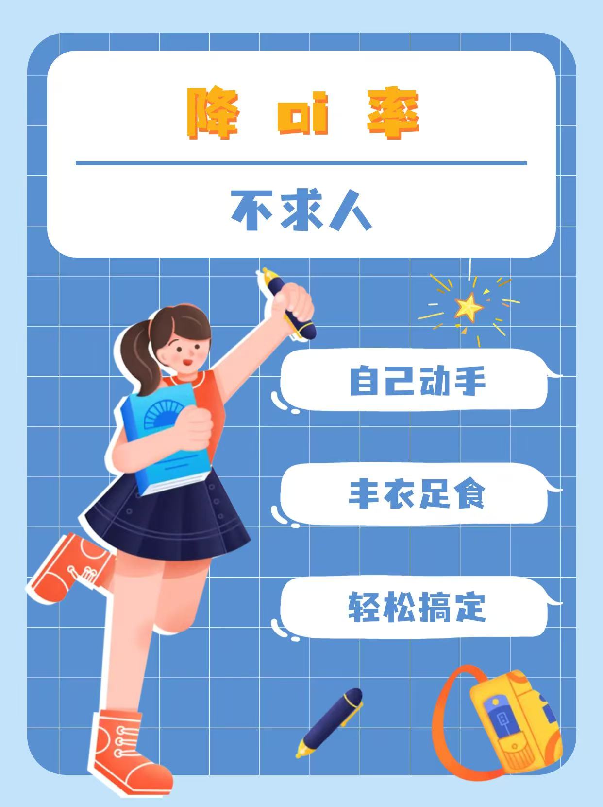 降ai什么方式最靠谱
